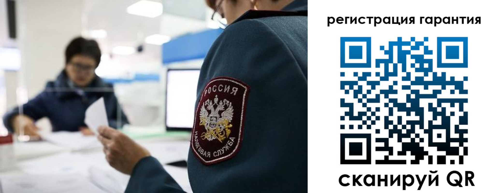 прописка для военкомата в Курчатове