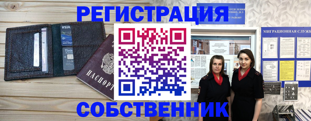 форма 3 в Курчатове