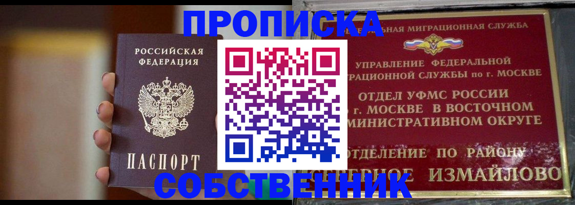регистрация для дет. сада в Курчатове
